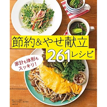 カラークッキング　料理本　20巻セット 3分クッキング 2024年9月号」 [3分クッキング] - KADOKAWA